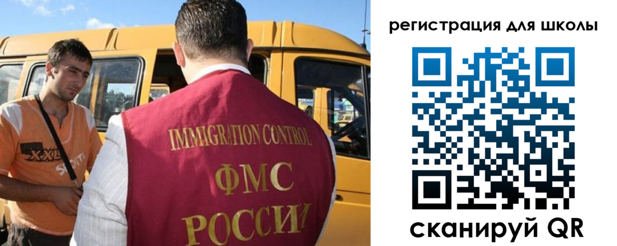 пропишу в квартире в Красногорске