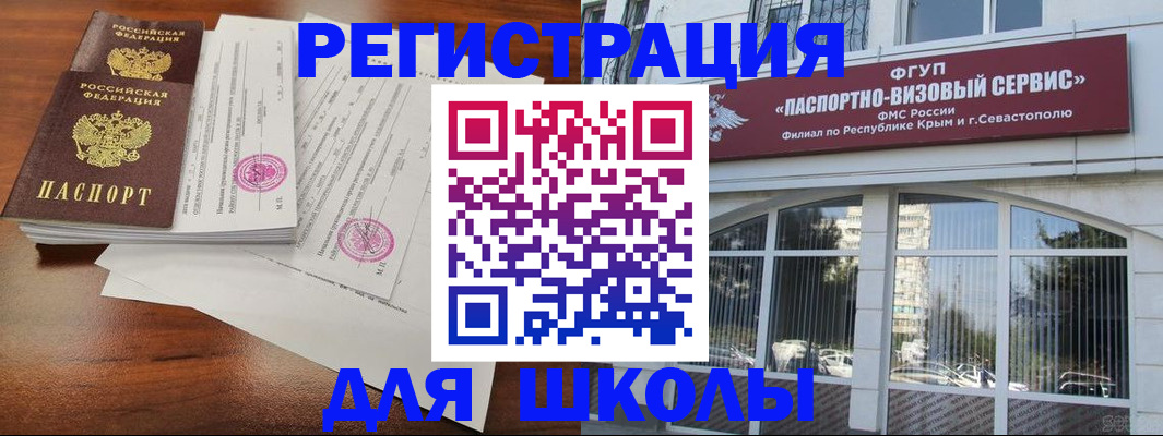 форма 3 в Красногорске